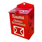 Декоративна поштова скринька Пошта Святого Валентина пошта для валентинок 14 лютого для подарунків