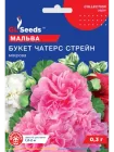 Насіння квітів Мальва букет Чатерс стрейн 0.3г