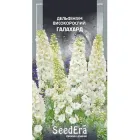 Насіння квітів Дельфініум високорослий Галахард 0,1г