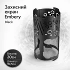 Захисний екран Embery Black 20 см заввишки та 10,5 Ø см нержавіюча сталь