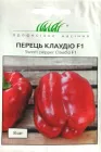Насіння перцю Клаудіо F1 8 шт. Nunhems