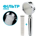 Фільтруюча душова лійка DROP SPA1F-NANO100F із NANO SPA потоком та фільтром - Економія 66%