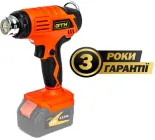 Термоповітродувка акумуляторна GTM без АКБ і ЗП HGC18/550_BARE TOOL