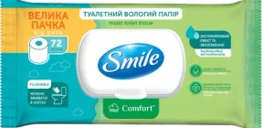 Папір вологий туалетний Smile Comfort 72 аркуші (4823071668865)