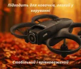 Дитячий квадрокоптер з HD FPV камерою, міні-дрон для дітей та новачків, із захистом лопатей та підсвіткою YouWe 2100109