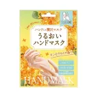 STAR LAB Zeitaku Moisture Hand Mask зволожуюча маска для рук (аромат османтус), 1 пара