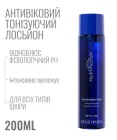 Зволожуючий тонік із пептидами для обличчя HydroPeptide Pre-Treatment Toner 200 ml відновлення pH балансу шкіри