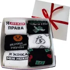 Набір шкарпеток жіночих в подарунковій коробці р. 36-41 6 пар (26861449)