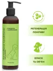 Кондиціонер для купання Probioday® Dermabona conditioner об'єм, блиск, грумінг для собак і котів з пробіотиками пробіодей 250 мл 000067