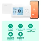 Безпровідний WiFi термостат ME901H для котлів газових і електричних