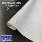 Метрові шпалери вінілові на флізеліновій основі Marburg 32922, рулон 10 м