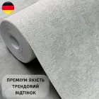 Шпалери Marburg флізелінові ширина 1.06 штукатурка бежеві для спальні, коридору, кухні