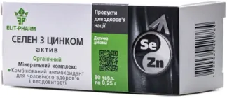 Селен з цинком Актив Еліт-Фарм 80 таблеток по 0.25 г (4820060421784)