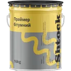 Праймер бітумний, Шток (Shtock), 16 кг