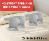 Великий затискач для простирадла Тримач простирадла Комплект - 4шт Сірий