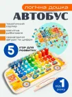 Розвиваюча гра сортер бізіборд гра монтессорі для дітей з магнітною рибалкою «Автобус» логічна дерев’яна дошка розвивальна іграшка магнітна риболовля та фігури від 1 року дитяча розвиваюча іграшка на подарунок