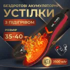 Бездротові устілки з підігрівом Baesan New Gen Pro 3500 mAh, до 9 год обігріву, пульт, 65°C, 35–40