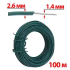 Дріт сталевий в ПВХ оболонці 1.4/2.6 мм 100 м