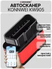 Автосканер діагностичний адаптер OBD2 ELM327 KONNWEI KW905 автомобільний сканер ОБД для діагностики помилок авто через телефон по Bluetooth Android iOS мультимарочний універсальний