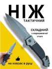Ніж складний Browning ножі складні мисливські ножик тактичний мисливський розкладний похідний багатофункціональний кишеньковий стропоріз зі склобієм з нержавіючої сталі