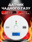 Датчик чадного газу сигналізатор задимлення газоаналізатор СО індикатор диму Monty автономний бездротовий на батарейках для дому в гараж намет