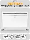 Економний електричний обігрівач конвектор опалення Electrolux ECH/ECN-2000 M 2000 Вт підлоговий