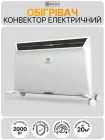 Економний електричний обігрівач конвектор опалення Electrolux ECH/AGI-2000 M 2000 Вт настінний підлоговий для дому