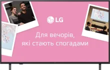 Телевізор LG 50" 50UA75006LA
