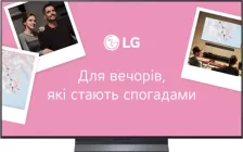 Телевізор LG OLED 55" OLED55C54LA