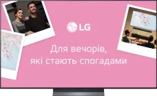 Телевізор LG OLED 65" OLED65C54LA