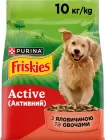 Сухий корм для дорослих собак Purina FRISKIES Active з підвищеною активністю, з яловичиною та овочами, 10 кг (7613031395484)
