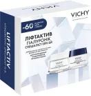 Набір Vichy Liftactiv Hyaluronic Specialist H.A. Дений розгладжувальний крем 50 мл + Нічний крем 50 мл (5907882028335)