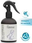 Нейтралізатор запаху ProbioDay No smell & spot для домашніх тварин спрей проти запаху сечі та міток для видалення плям від собак і котів 250мл 000129