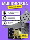 Гуманна мишоловка живоловка автоматична для мишей 2 шт пастка безпечна ловушка для щурів капкан для мишей металева щуроловка без убивства у квартирі сучасна механічна проста та надійна мишача на підприємство ефективний засіб від гризунів многоразовая