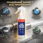 Водостійкий герметик Jaysuing Leak Repair Cream гідроізоляційний для усунення протікання 250 мл