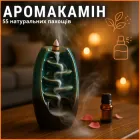 Камін керамічний ароматичний фонтан Ruhhy 22655 аромалампа міні-камін для квартири ароматизатор для дому настільний декоративний з набором ароматичних конусів