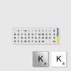 Мікро-наклейки на клавіатуру Кирилиця UA | ru d=6 мм прозоре тло / чорні символи