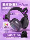 Ігрові навушники WALKER Bluetooth бездротові накладні повнорозмірні геймерська гарнітура USB з мікрофоном шумопоглинанням підсвіткою Hi-Fi звук RGB для ПК ноутбука телефона айфона Android iPhone стерео чорні + мішечек в подарунок