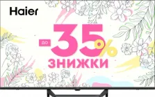 Телевізор Haier QLED 55" H55S80FUX