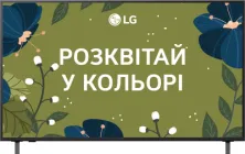 Телевізор LG 55" 55UA75006LA