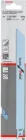 Пиляльні полотна для шабельної пилки Bosch S 1122 EF Flexible for Metal 2 шт. (2608656042)